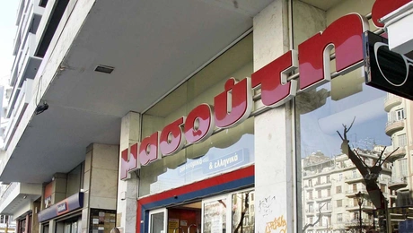 masoutis-super-market