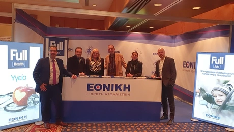 Εθνική Ασφαλιστική