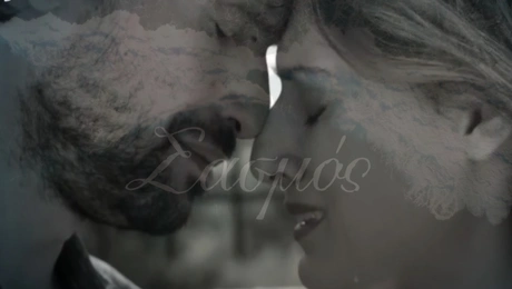 asteris-argyro-sasmos