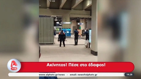 epithesi-metro-vrixelles