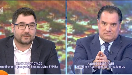 iliopoulos-georgiadis