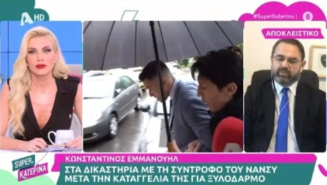 kainoyrgioy-mpalaskas