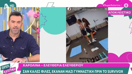 karolina-eleftheriou