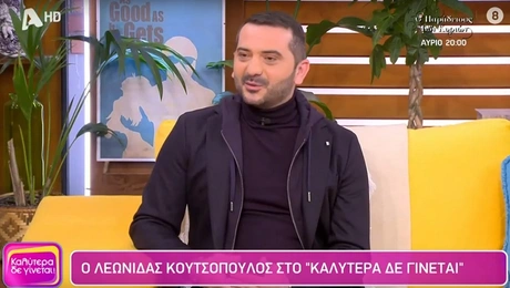 leonidas-koytsopoylos