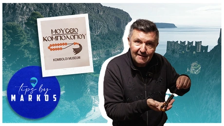 Tips_by_Μάρκος