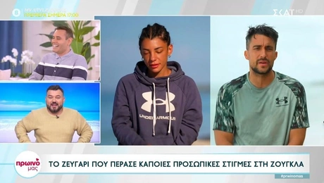 sakis-marialena-survivor