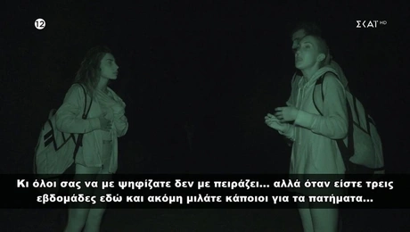 survivor - marialena - ria