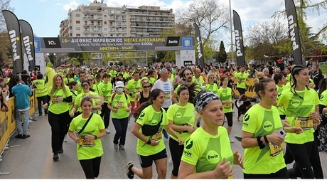 17ο Διεθνή Μαραθώνιο ΜΕΓΑΣ ΑΛΕΞΑΝΔΡΟΣ - bwin
