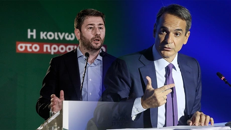 androylakis-mitsotakis