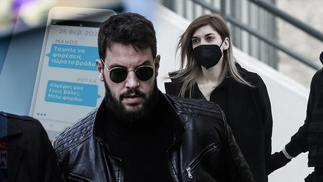 daskalakis-pispirigkoy-sms