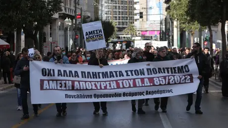 diamartyria-kallitehnon