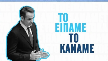mitsotakis