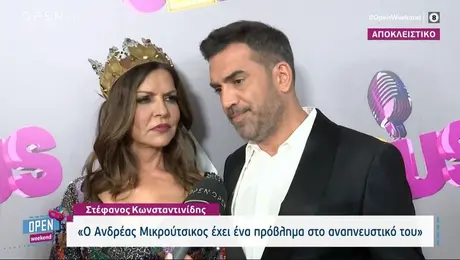 stefanos-konstantinidis