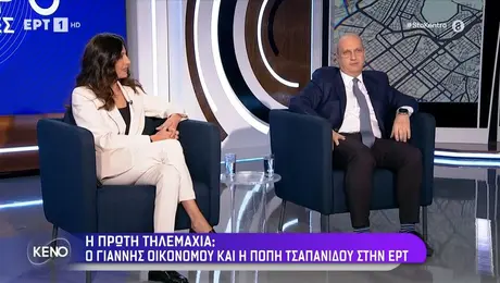 tsapanidoy-oikonomoy