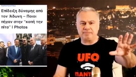 zaralikos-georgiadis