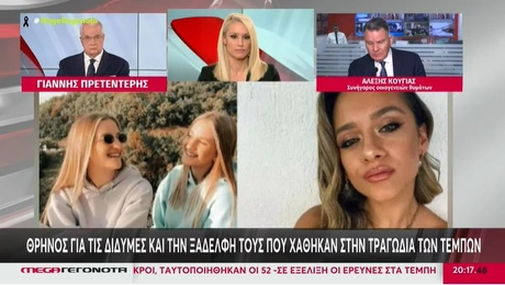 Κουγιας