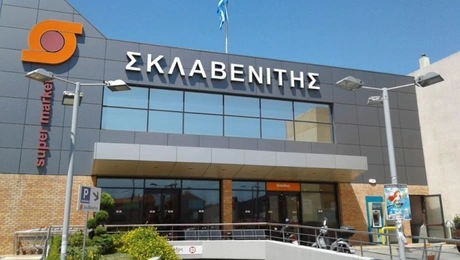 Σκλαβενίτης