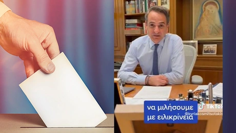 kyriakos-mitsotakis-tik-tok