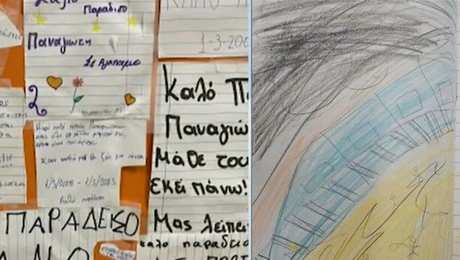 paidia-tempi-zografies