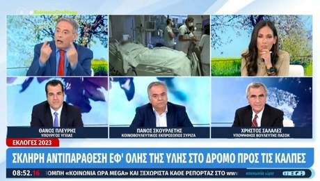 pleyris-skourletis-mega