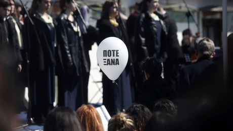 poreia-thessaloniki-aousbits