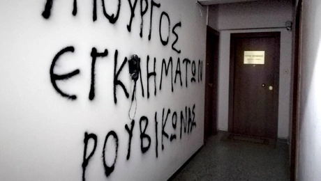 royvikonas - parembasi sta grafeia karamanli