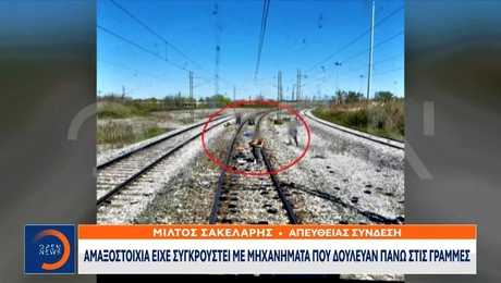 sygkroysi amaxostoixias me mixanimat