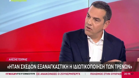 tsipras