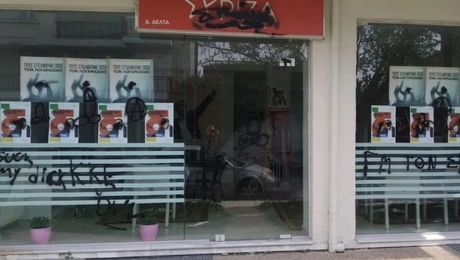 Epithesi sta grafeia toy syriza