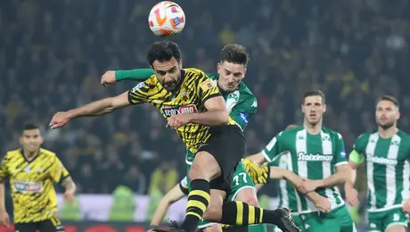 aek-pao