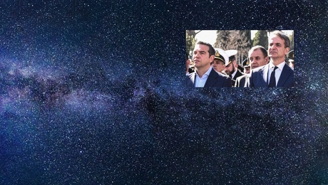 astra-mitsotakis-tsipras