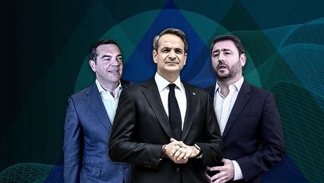 ekloges-