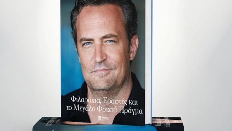 matthewperry