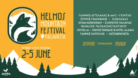 helmos-mountain-festival