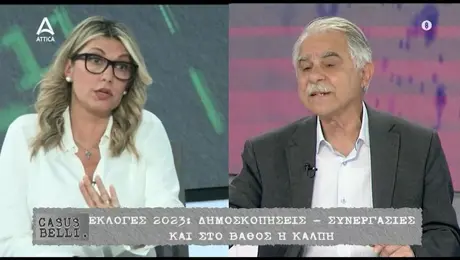 karamanli - mpalafas