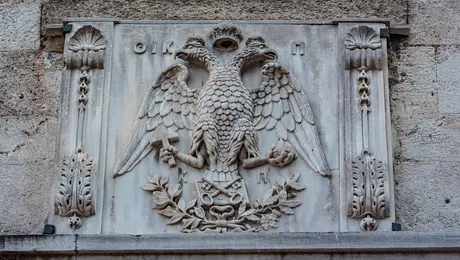 oikoymeniko patriarheio