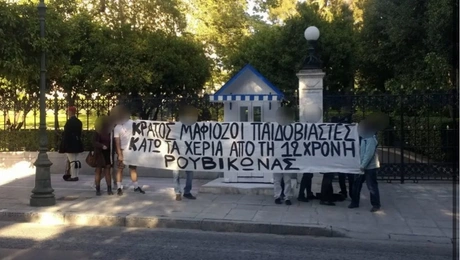 royvikonas - proedriko