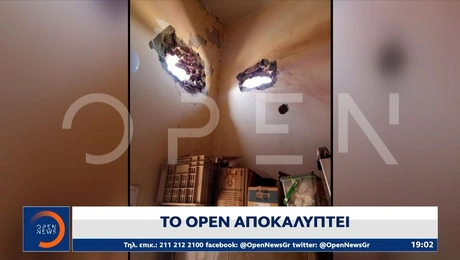 soydan - spiti ellinikis oikogeneias