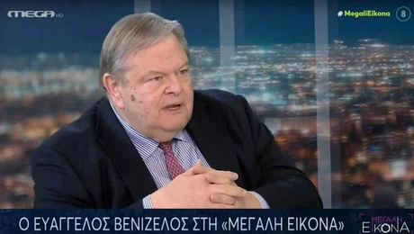 venizelos