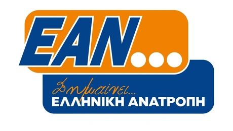 EAN - Komma