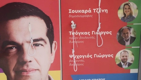 Kremales -grafeia syriza