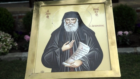 agios-paisios