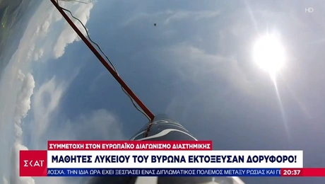 doryforos - mathites