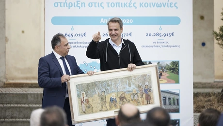 mitsotakis - anaptyksiako