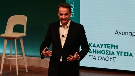 Mitsotakis