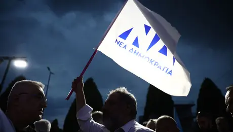 nea-dimokratia-ekloges