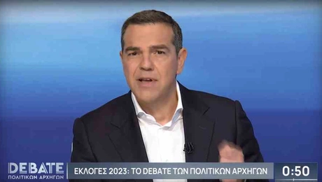 tsipras