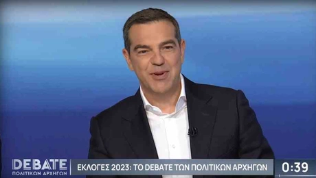 tsipras