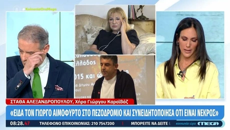 xasapopoulos-voulgari