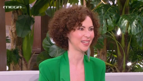 dwra-xrysikou-eleni-mega